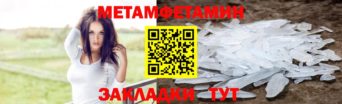 АМФЕТАМИН 98%  АМФЕТАМИН  Амфетамин  Тихвин  Вход с VPN 