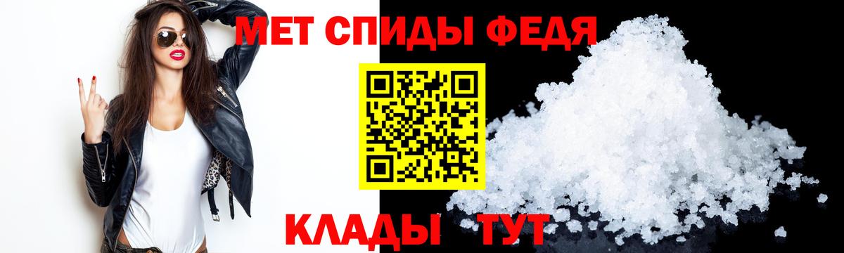 АМФЕТАМИН Розовый Тихвин