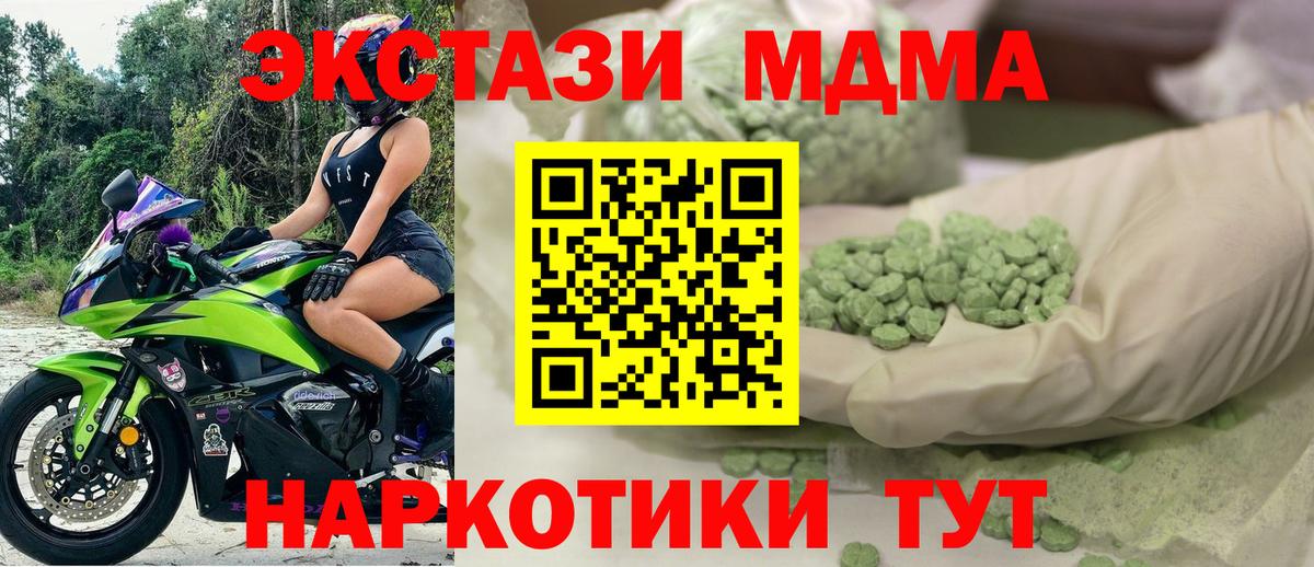 ЭКСТАЗИ бентли  ЭКСТАЗИ  Вход с VPN  наркошоп  Ecstasy таблы  Тихвин 