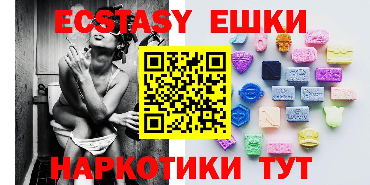 Ecstasy 300 mg Тихвин
