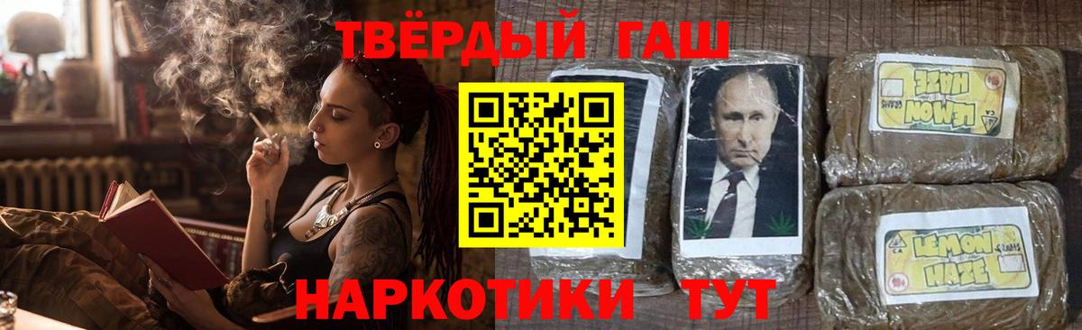 ГАШ Cannabis  Вход с VPN  ГАШИШ  Тихвин 