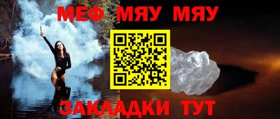кокаин перу Новокубанск