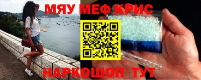 кокаин перу Новокубанск