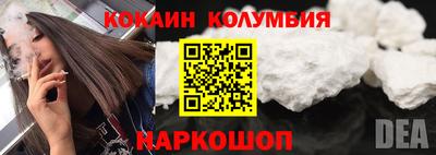 прущая мука Новодвинск