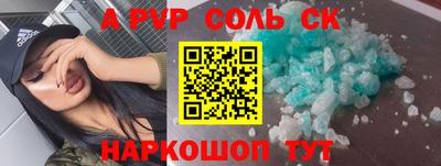 прущая мука Новодвинск