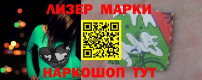 кокаин перу Новокубанск