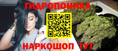 метамфетамин Обнинск