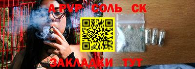 прущая мука Новодвинск