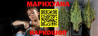 метамфетамин Обнинск