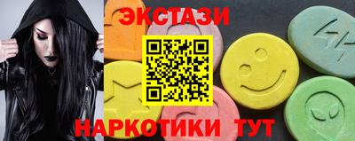 метамфетамин Обнинск