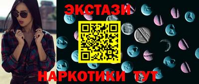 кокаин перу Новокубанск