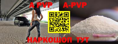 кокаин перу Новокубанск
