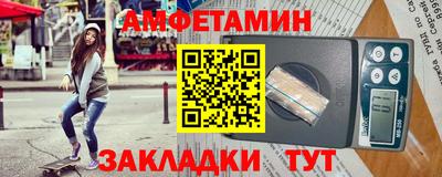 эйфоретик Обь