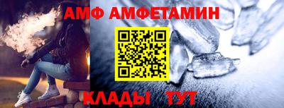 эйфоретик Обь