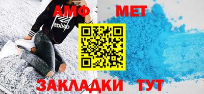 хмурый Новозыбков