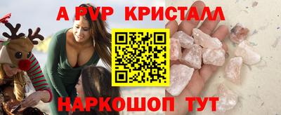 прущая мука Новодвинск