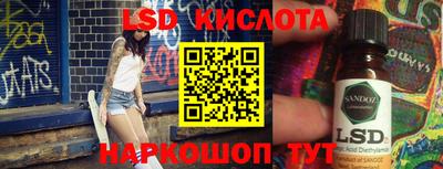 кокаин перу Новокубанск