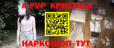кокаин перу Новокубанск