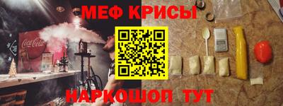 кокаин перу Новокубанск