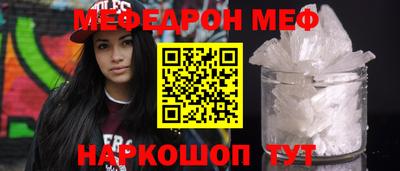 кокаин перу Новокубанск