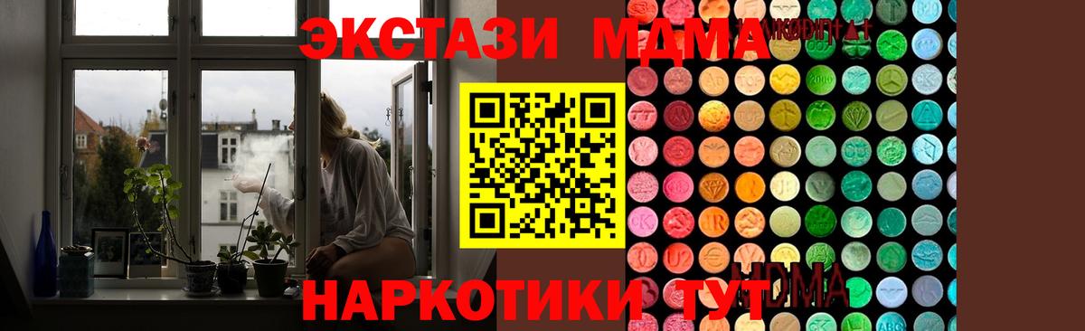 MDMA VHQ Тихвин