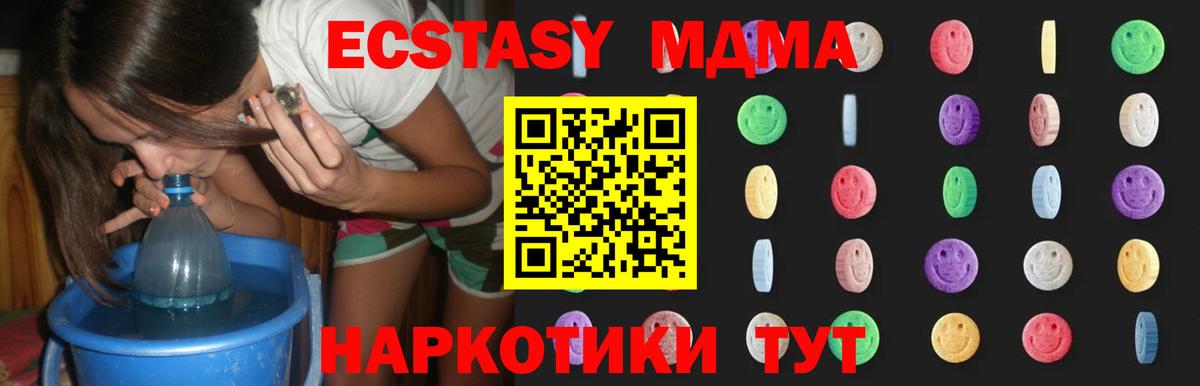 Тихвин  МДМА  Вход с VPN  МДМА кристаллы  MDMA кристаллы 