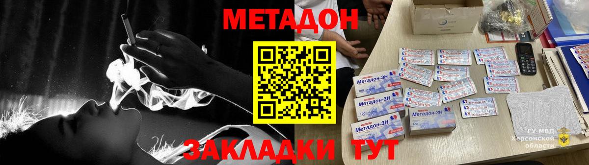 Меф МЯУ МЯУ кристаллы  ГАШ  Амфетамин   Вход с VPN  Тихвин  Кокаин  Конопля 