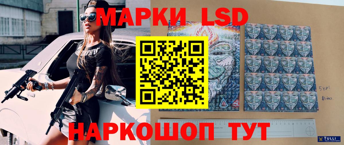 Наркотические марки  Марки N-bome 1500мкг  Вход с VPN  Тихвин 