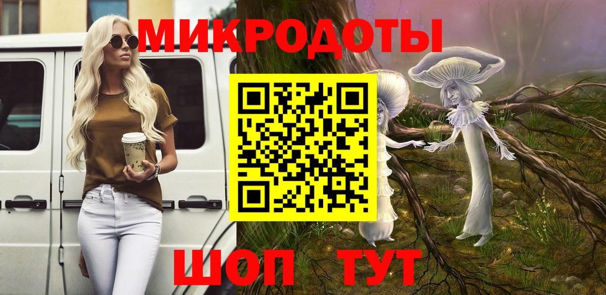 Псилоцибиновые грибы Magic Shrooms  Псилоцибиновые грибы Psilocybine cubensis  Тихвин  Вход с VPN 