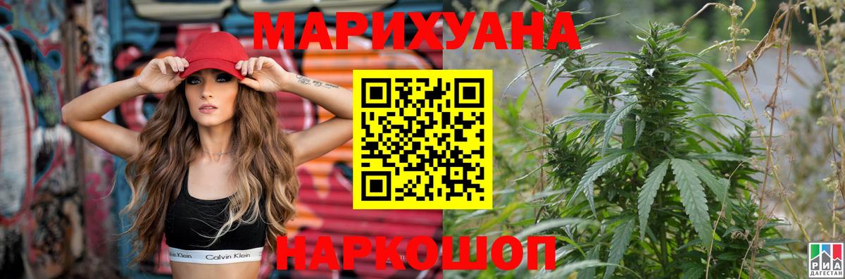 МАРИХУАНА план Тихвин
