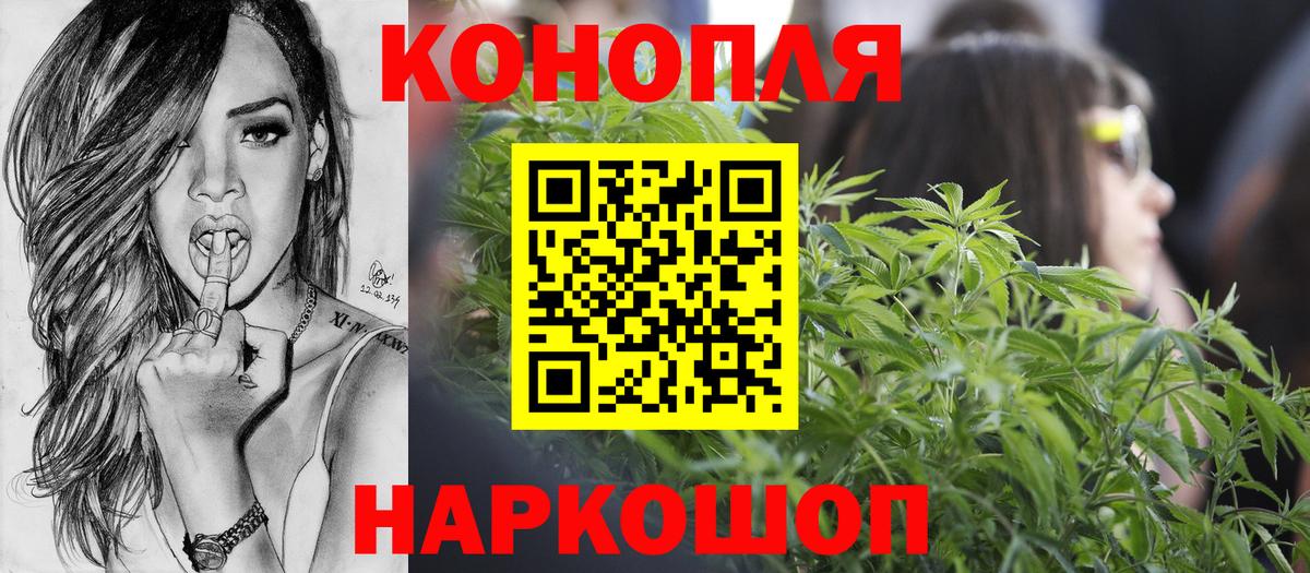 Марихуана Amnesia  Конопля индика  Шишки марихуана гибрид  Тихвин  Вход с VPN 